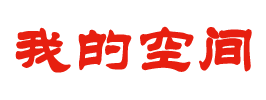 克拉玛依区新闻网